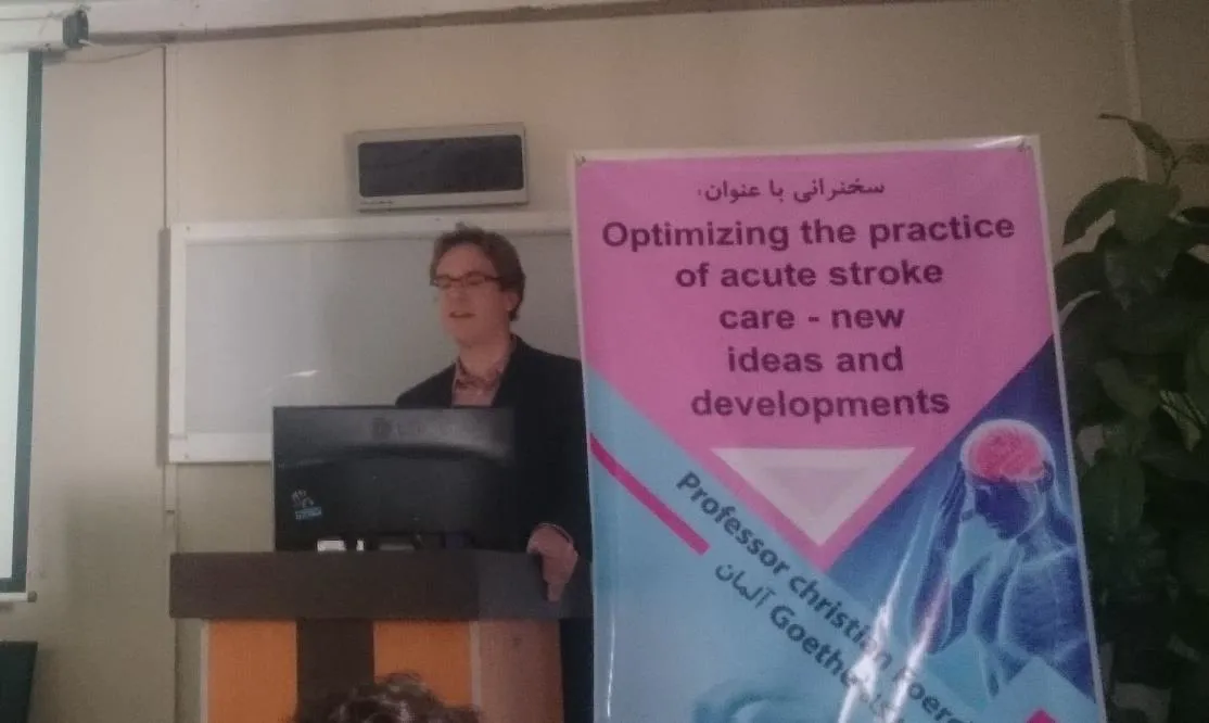 سخنرانی علمی با عنوانOptimizing the practice of acute stroke care 