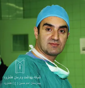 عمل جراحی شکستگی وجاگذاری پلاک در بیمارستان هشترود