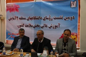 نگاهمان در انجام وظایف محوله از سوی وزارت بهداشت استانی نیست 