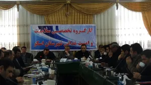 برگزاری کارگروه تخصصی سلامت و امنیت غذایی در شهرستان اسکو 