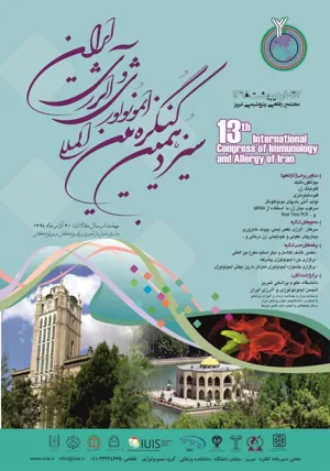 تمدید ثبت نام و ارسال مقاله تا 15 بهمن ماه 1394