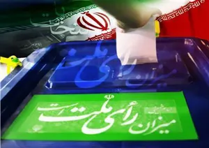 پیام انتخاباتی، رئیس دانشگاه علوم پزشکی تبریز