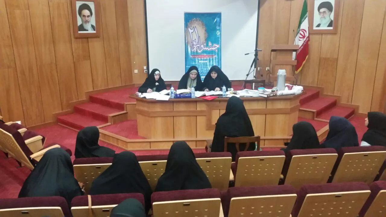برگزاری بخش دانشگاهی بیست و یکمین جشنواره کشوری قرآن و عترت در دانشگاه 