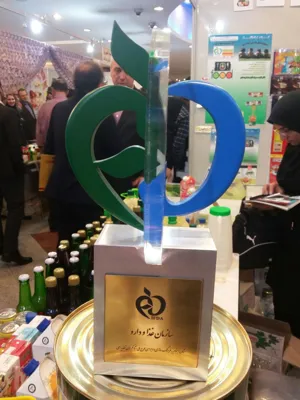 دریافت نشان مقام اول در اهتمام به فرهنگ سازی واجرای طرح ملی نشانگرهای تغذیه ای  توسط معاونت غذا وداروی تبریز 