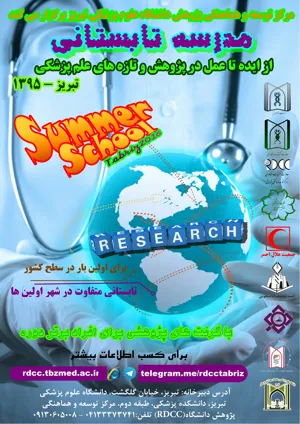 از ایده تا عمل در پژوهش و تازه های علم پزشکی