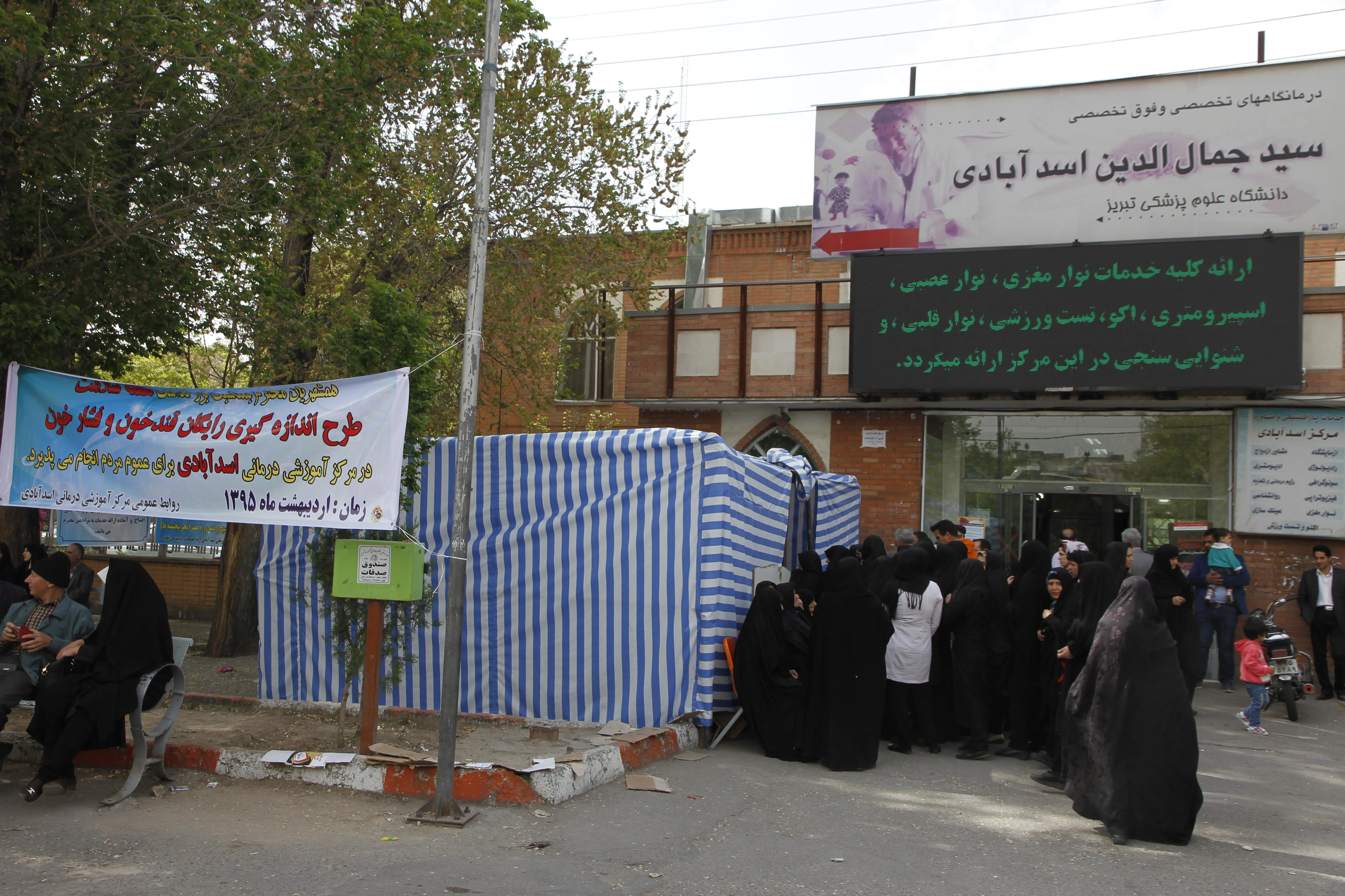 برگزاری طرح اندازه گیری رایگان قند خون و فشار خون در مرکز اسد آبادی