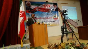 تقدیر از خیرین سلامت شهرستان  اسکو 