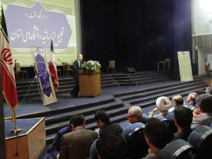 همایش تجلیل از اساتید دانشگاههای استان آذربایجان شرقی