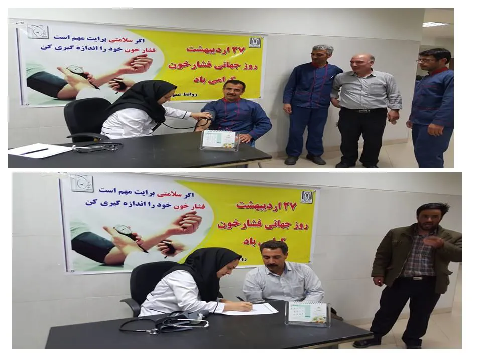  فشار خون 