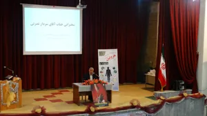 برگزاری همایش پیشگیری از اعتیاد در شهرستان اسکو