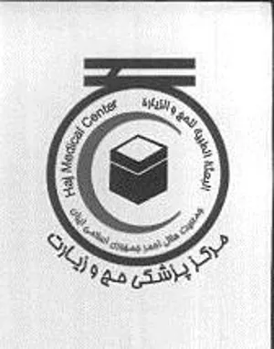 ثبت نام از داوطلبین کادر بهداشتی درمانی جهت اعزام به عتبات عالیات عراق