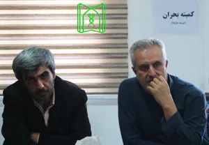 تشکیل ستاد بحران درشبکه بهداشت ودرمان هشترود 