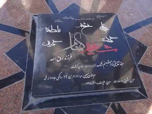 اولین همایش فعالان فرهنگی سال 95