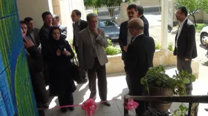 مراسم افتتاح مرکز مشاوره بیماریهای رفتاری