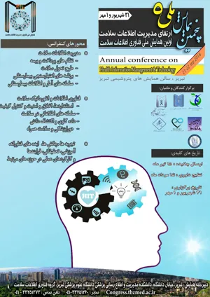 تجربه ها، چالش ها و رویکردها