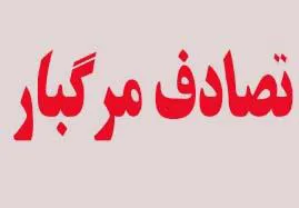 برخورد موتورسیگلت با نیسان منجر به مرگ موتور سوارشد
