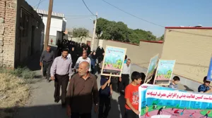 برنامه پیاده روی و صبحانه سالم