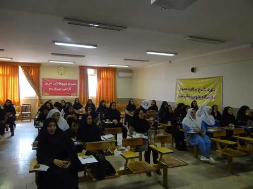 طرح سلامت معنوی