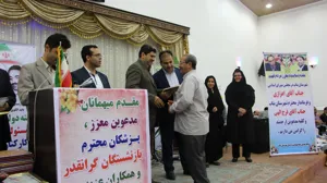 در مورخه 95/6/7 مراسم بزرگداشت روز پزشک هفته دولت روز کارمند ، روز دارو سازی و تجلیل از  بازنشستگان با دعوت از مسئولین محلی و کارکنان و خانواده های آنان در محل سالن پذیرایی الماس شهر شهرستان بناب برگزار گردید .