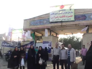 همکاری بیمارستان باقرالعلوم اهربابسیج جامعه پزشکی 
