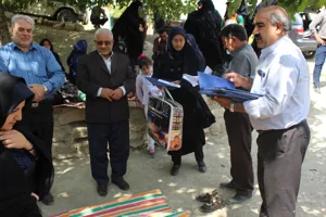 مراسم روز بهورز