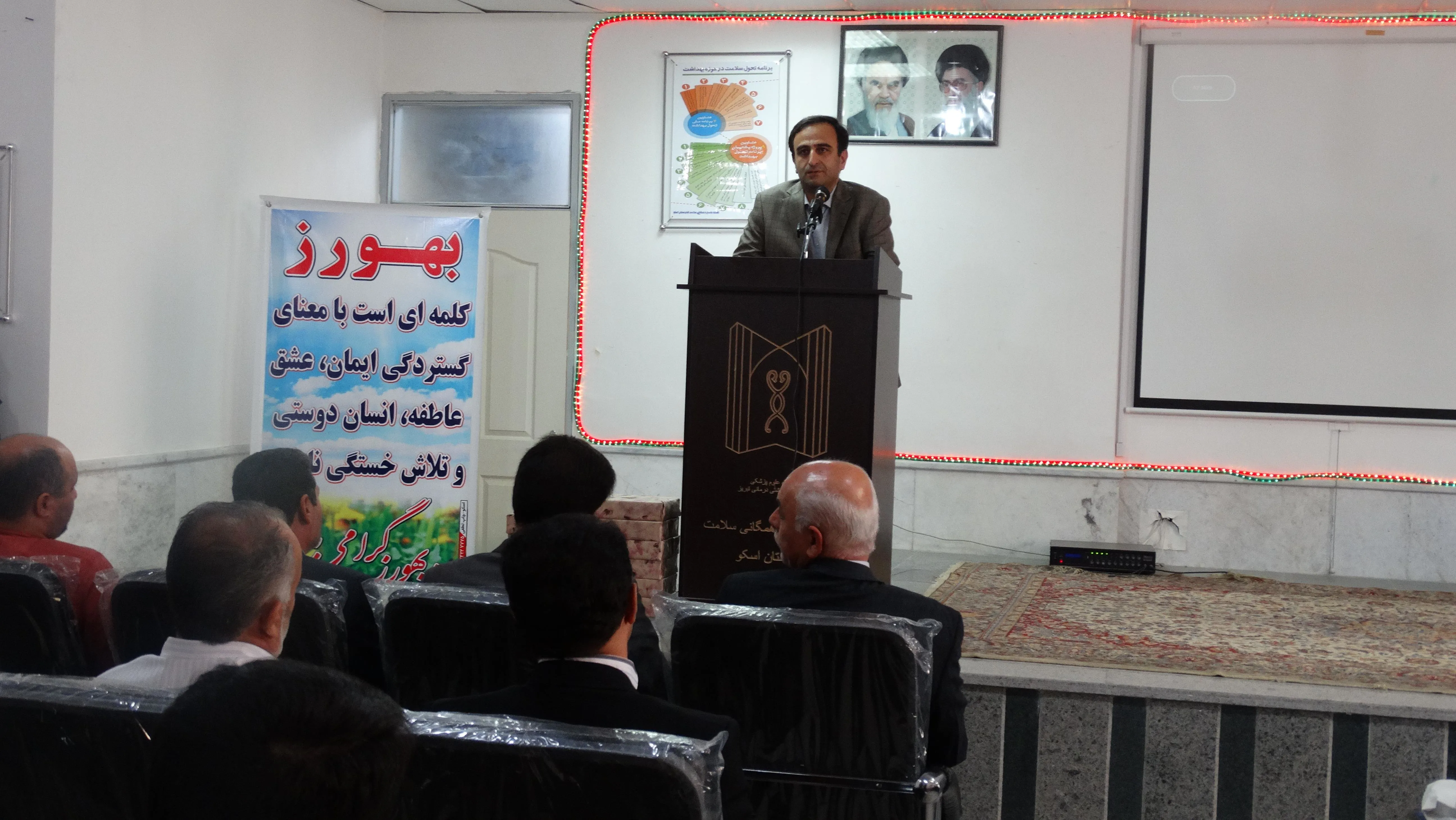 برگزاری مراسم گرامیداشت روز بهورز درشهرستان اسکو