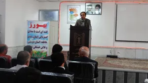 برگزاری مراسم گرامیداشت روز بهورز درشهرستان اسکو