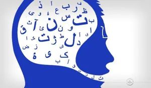 اولین کارگاه فن بیان