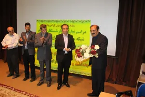 تجلیل از بازنشستگان