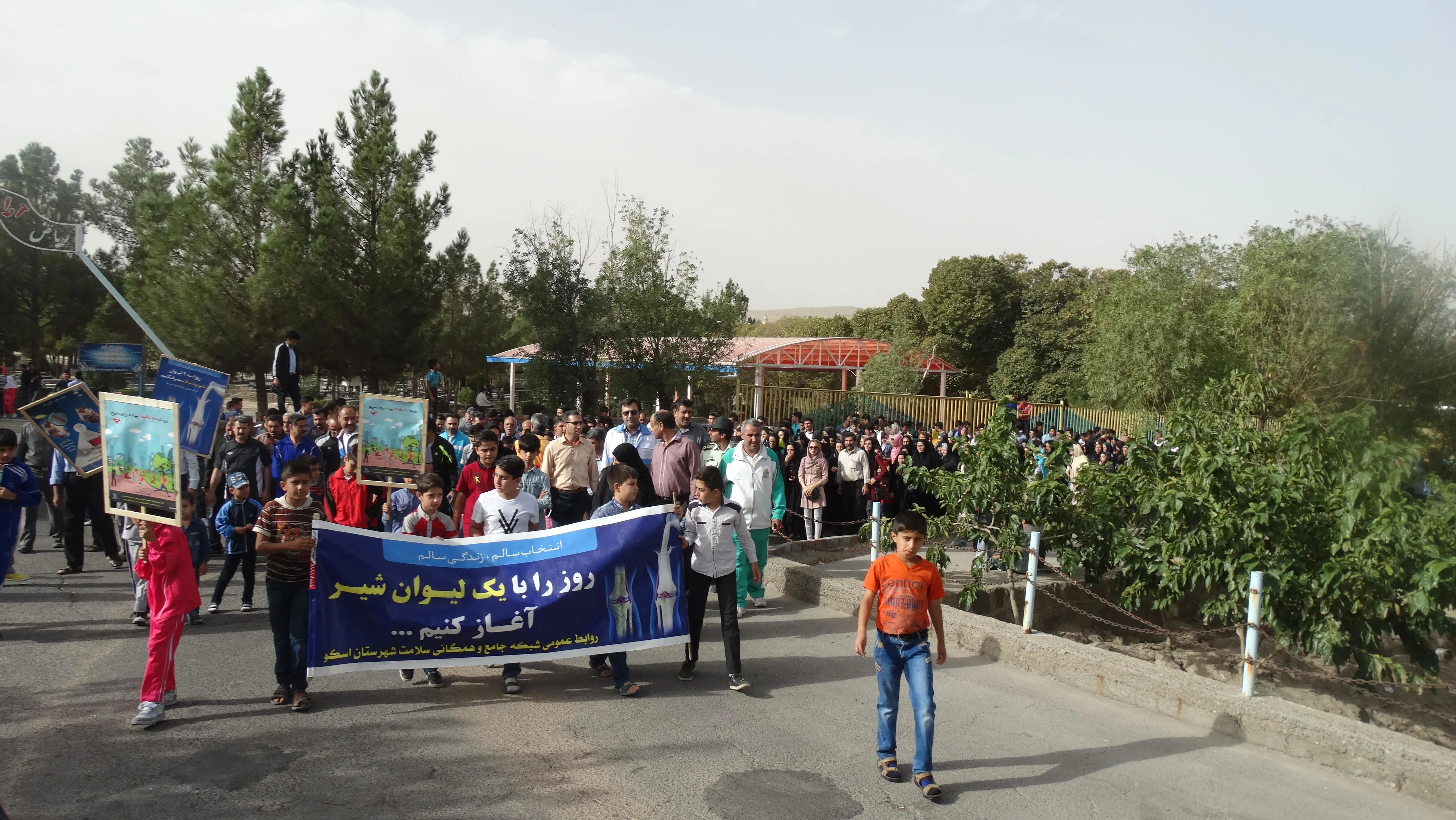برنامه پیاده روی خانوادگی در شهر ایلخچی