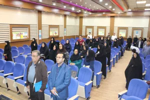 همایش تبیین سیاستهای جمعیتی