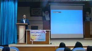 کارگاه دو روزه آموزشی در حوزه سلامت روان