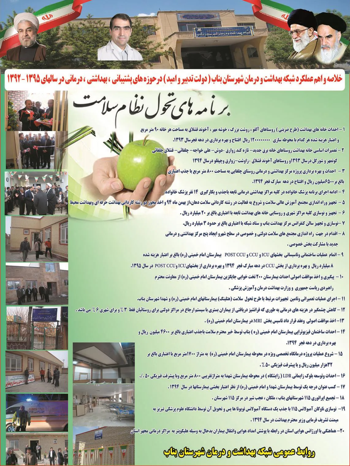 بنر عملکرد