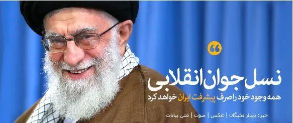بیانات در دیدار نخبگان علمی جوان