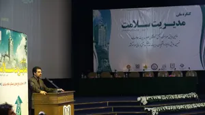 بازسازی فیزیکی  زیرساختی و نرم افزاری از اصول مهم در نظام سلامت  است 
