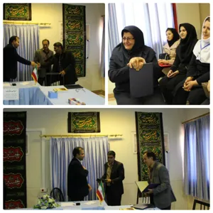 آئین معارفه