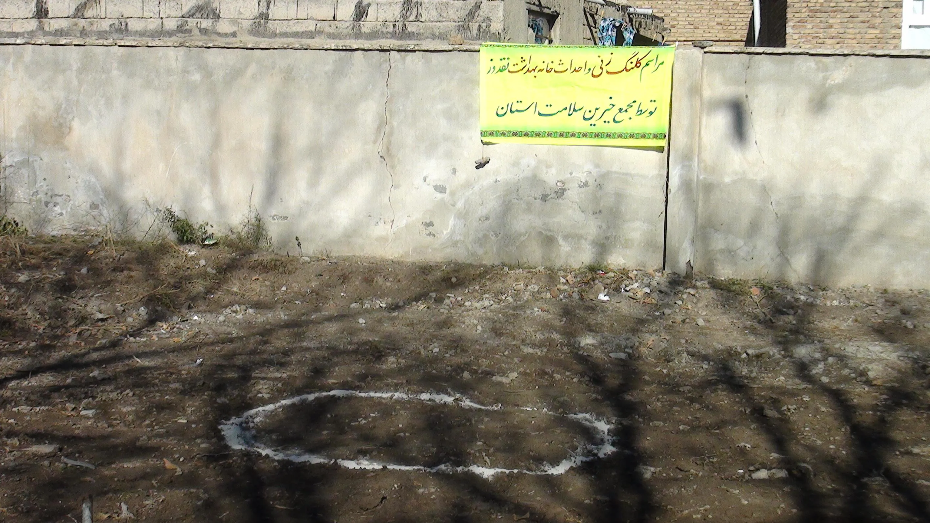 کلنگ زنی خانه بهداشت نقدوز
