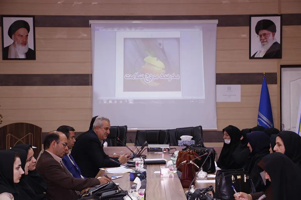 تشکیل جلسه مدارس مروج سلامت شهرستان هشترود 