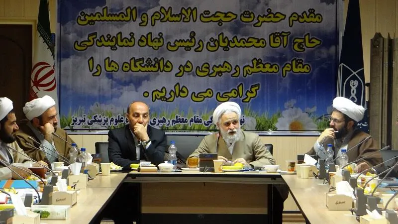 دیدار رییس نهاد نمایندگی مقام معظم رهبری در دانشگاه ها با مسؤلین واعضای نهاد رهبری استان آذربایجان شرقی