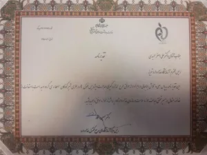 اندازه گیری میزان مهاجرت بیس فنول در بطری شیر کودکان توسط آزمایشگاه کنترل معاونت غذا و دارو تبریز   