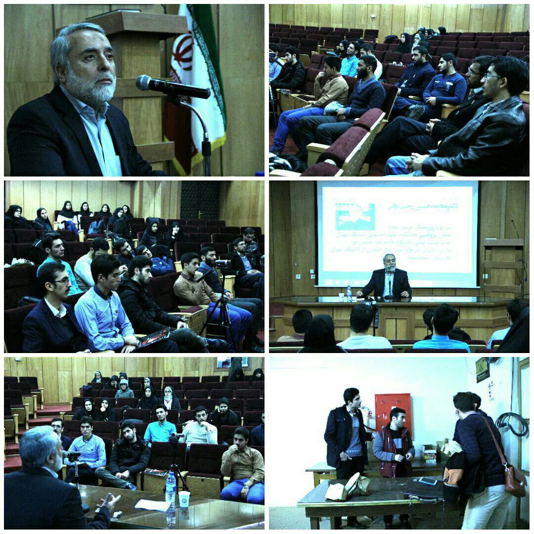 همایش کار فرهنگی به سبک پیامبر (ص)  با حضور دکتر رجبی دوانی در دانشگاه برگزار شد - 