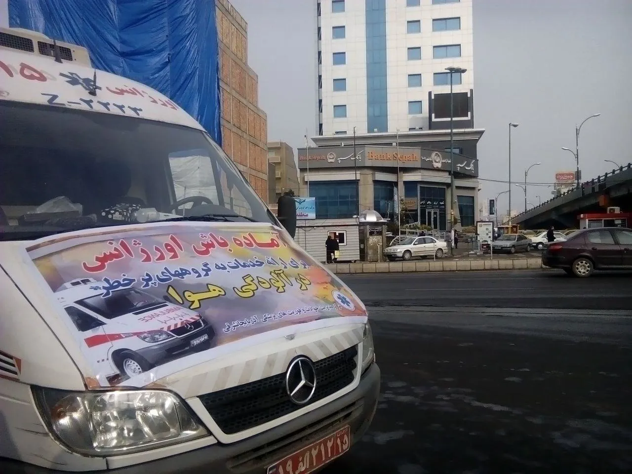 آلودگی هوا و استقرار اورژانس تبریز