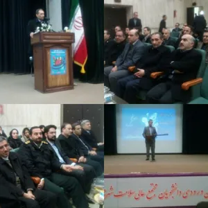 اولین جشن ورودیه دانشجویان مجتمع آموزش عالی سلامت شهرستان مرند 