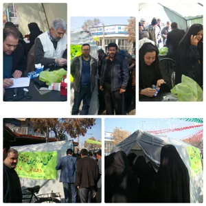 پایگاه سلامت