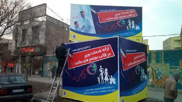  رییس مرکز بهداشت شهرستان تبریز: