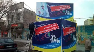  رییس مرکز بهداشت شهرستان تبریز: