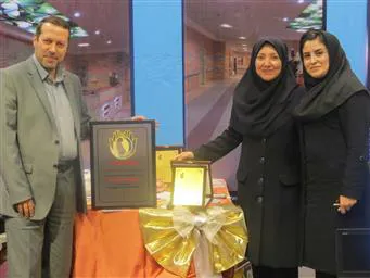 دریافت لوح بیمارستان دوستدار مادر توسط مرکز آموزشی درمانی  طالقانی  - 