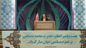 رئیس دانشگاه علوم پزشکی تبریز در سخنرانی پیش از خطبه های نماز جمعه تبریز تاکید کرد :
