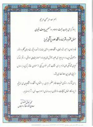 برگزاری نشست مسئولان نهاد نمایندگی مقام معظم رهبری در دانشگاهها