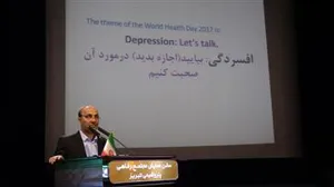 افسردگی یعنی از دست دادن نیروی مولد جامعه